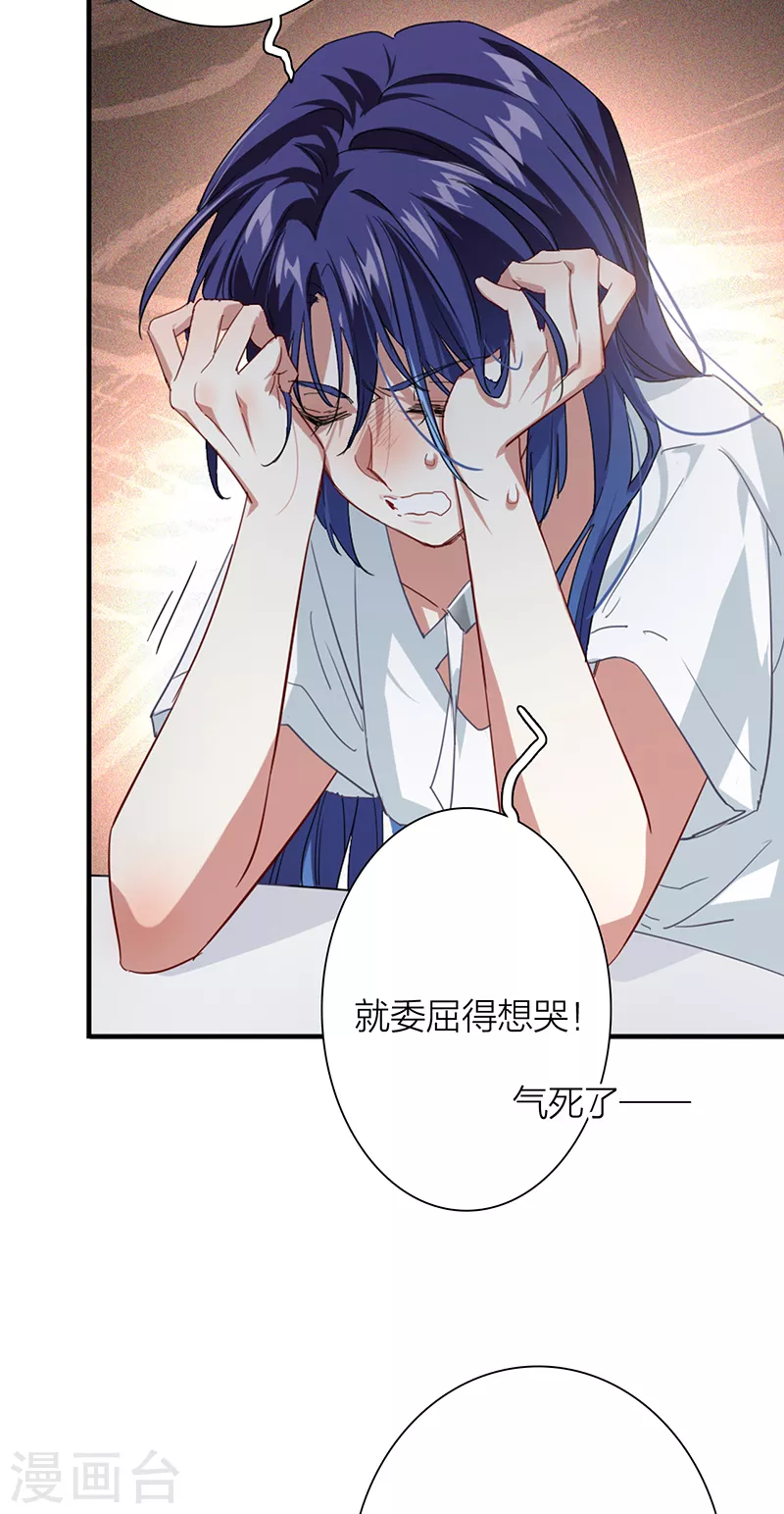 第289话21
