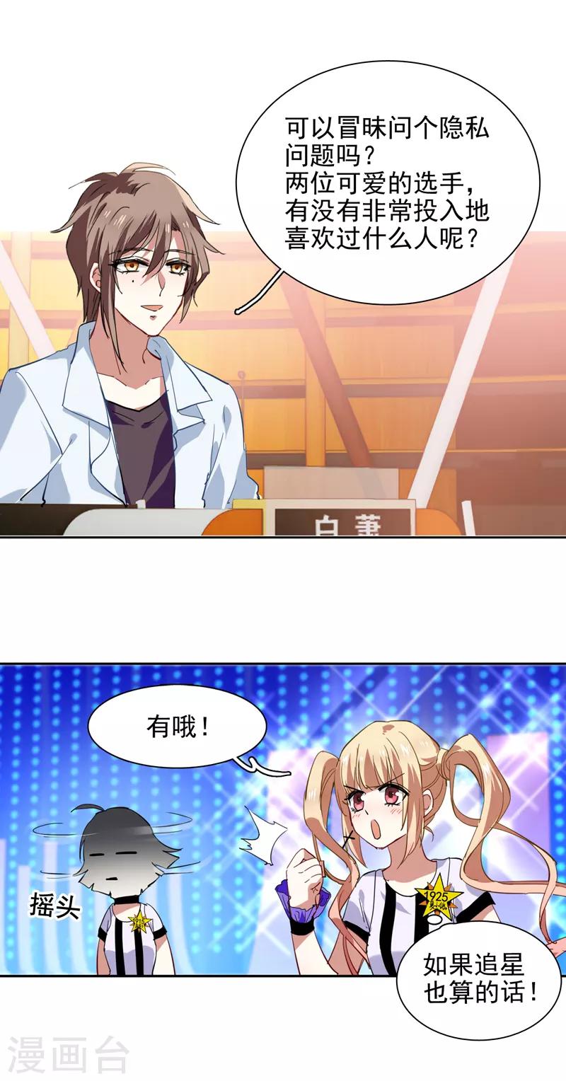 第107话10