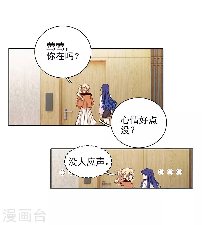 第254话12