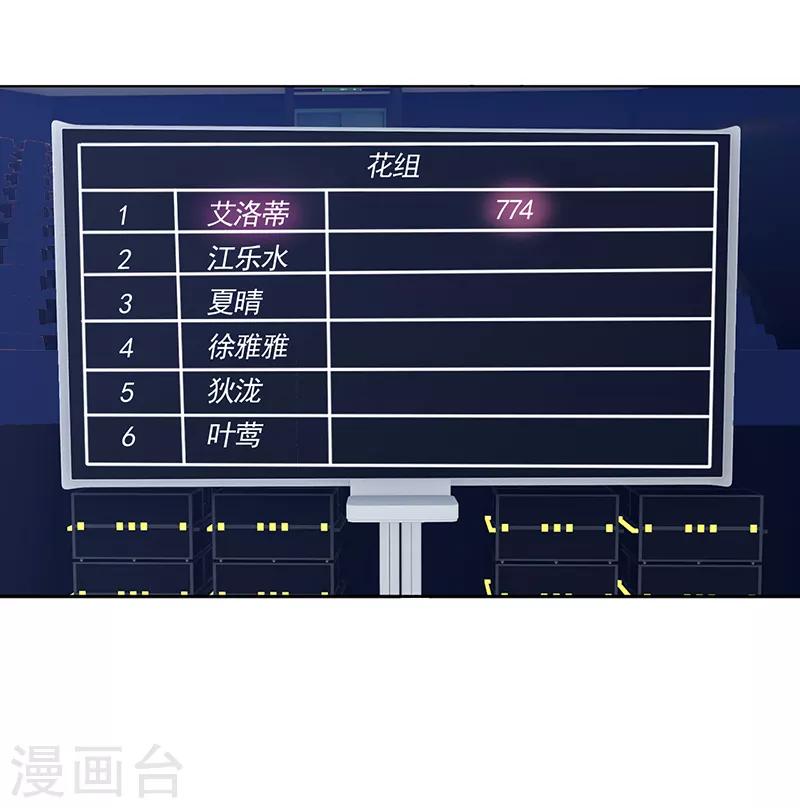第226话16