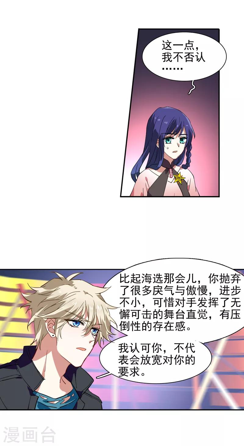第117话13