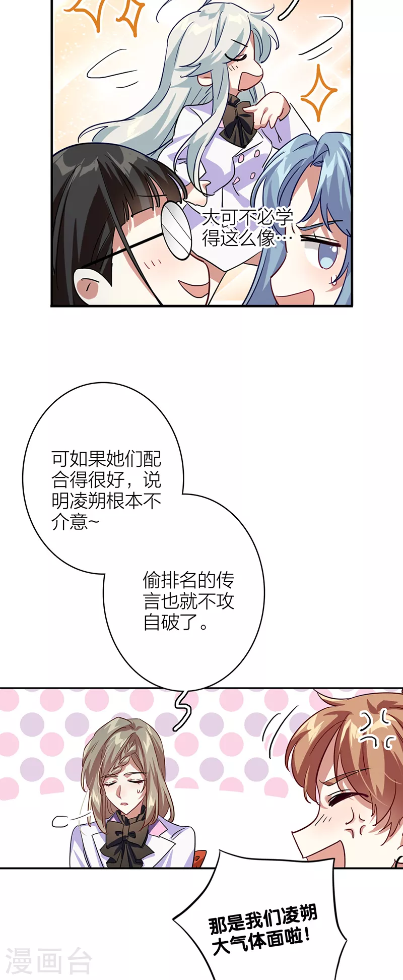 第343话15