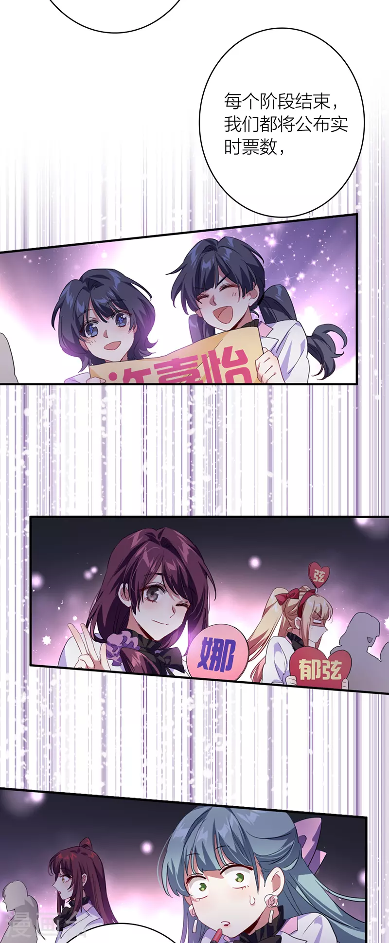 第335话10