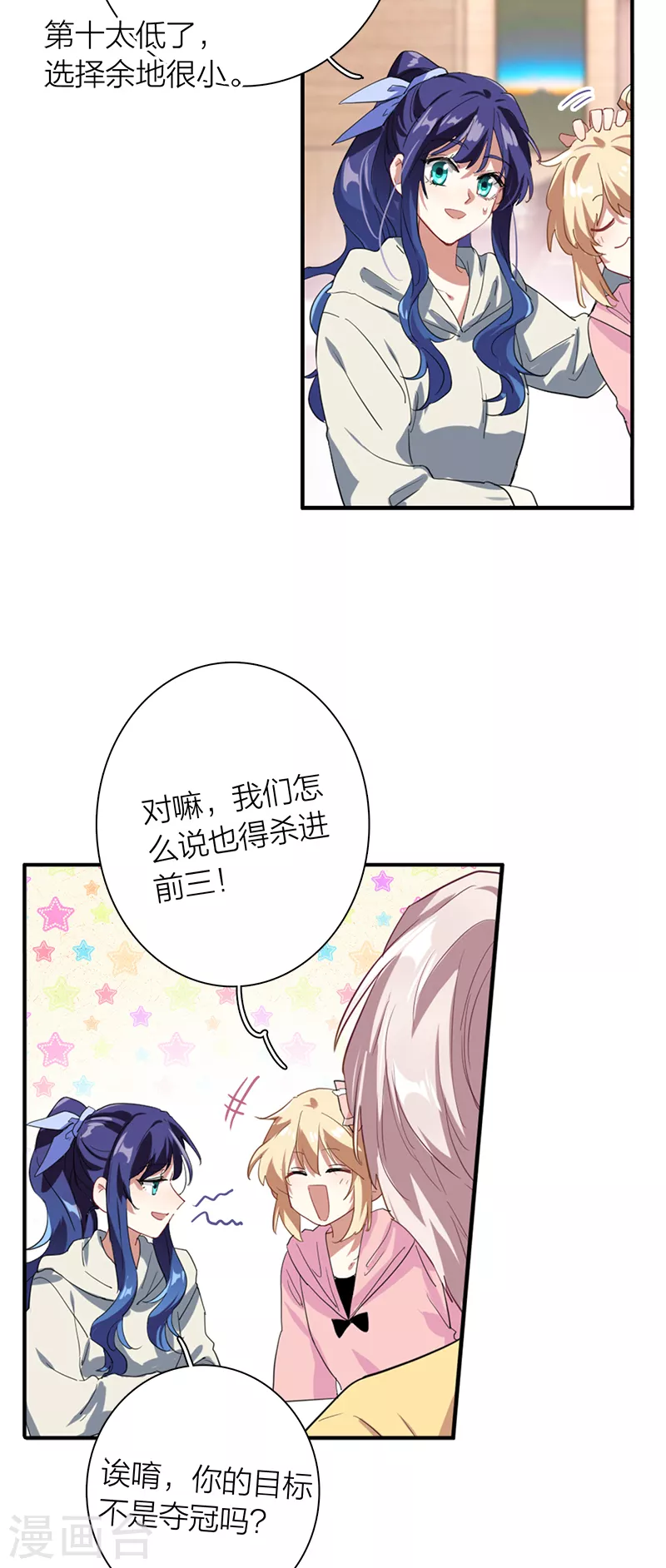 第268话7