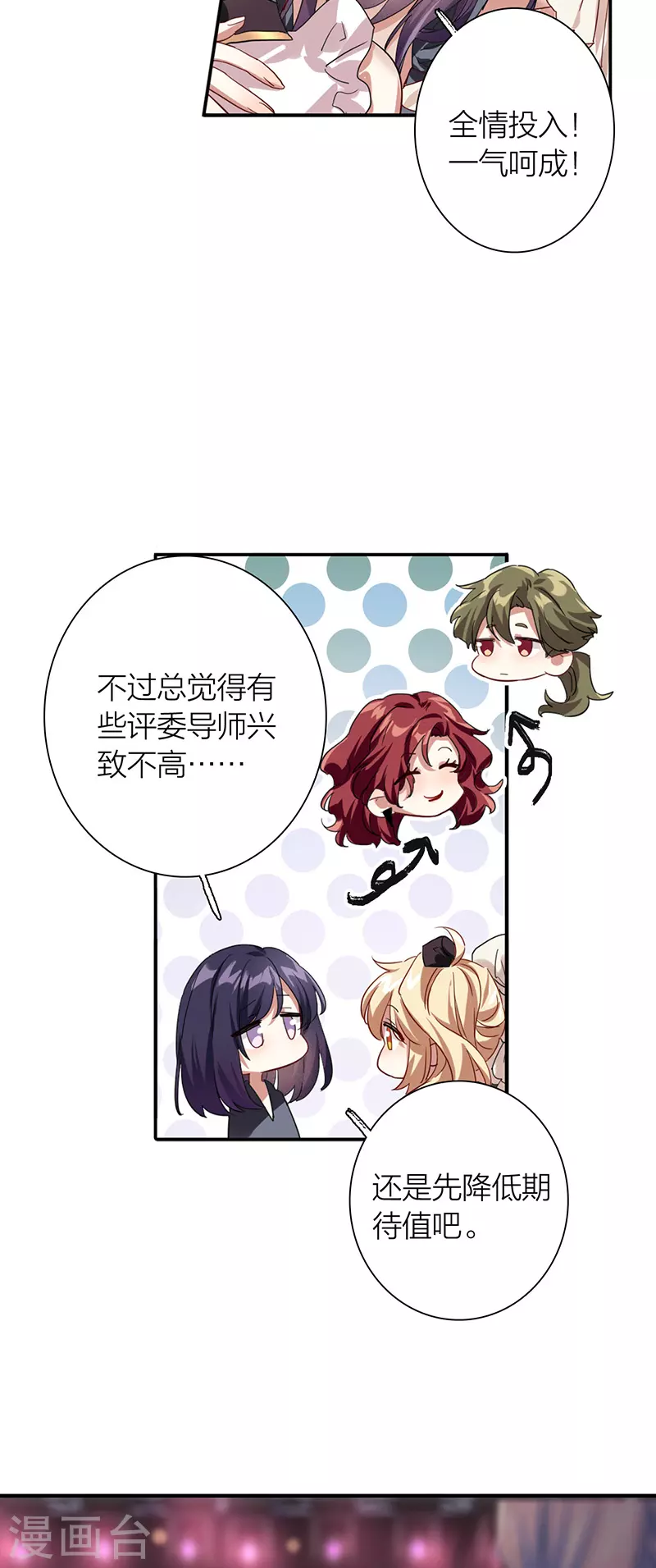 第310话20