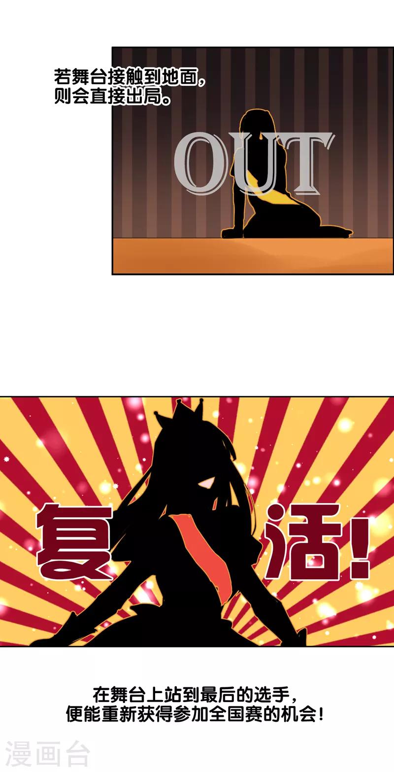 第128话6
