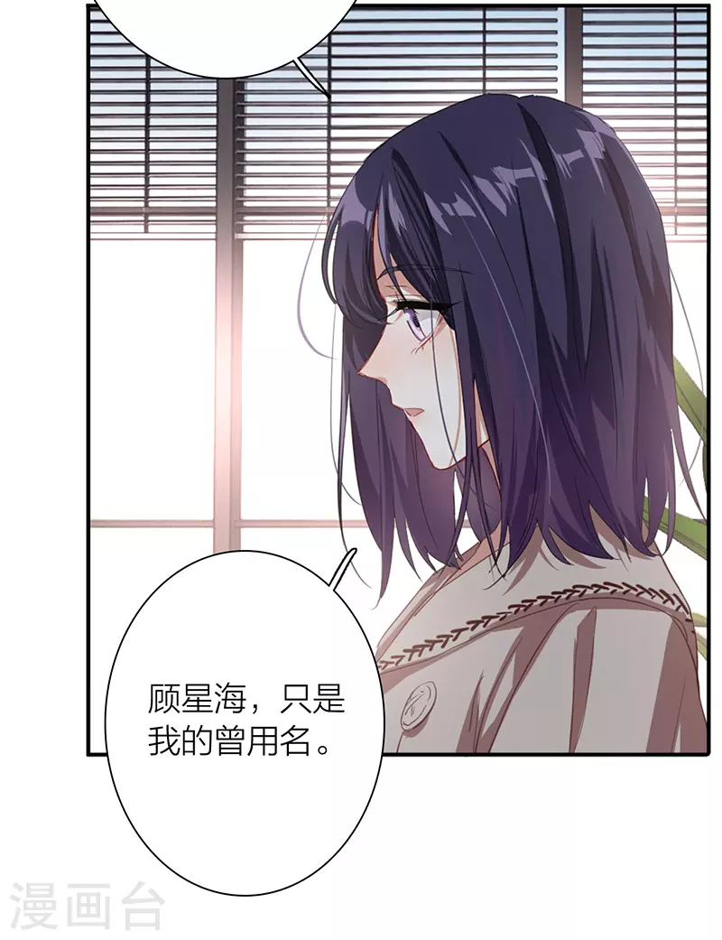 第293话12