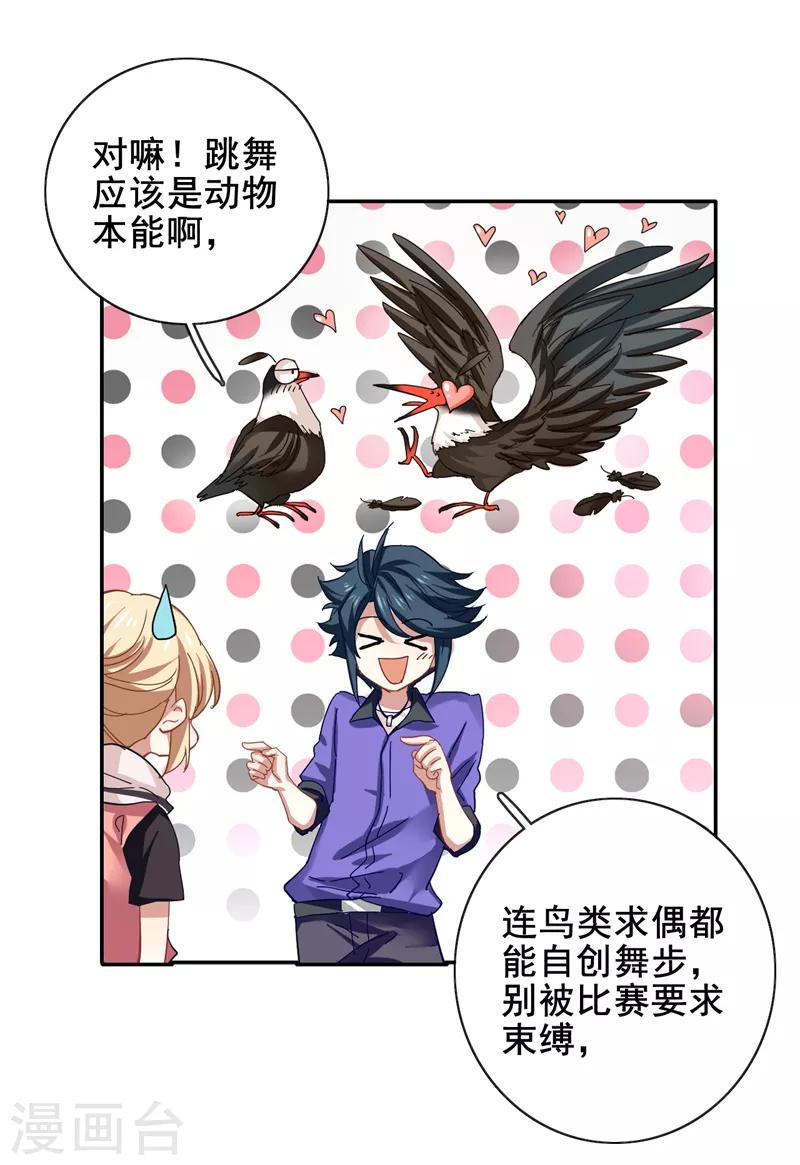 第160话13