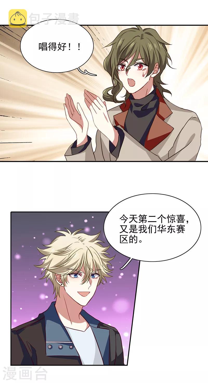 第228话13