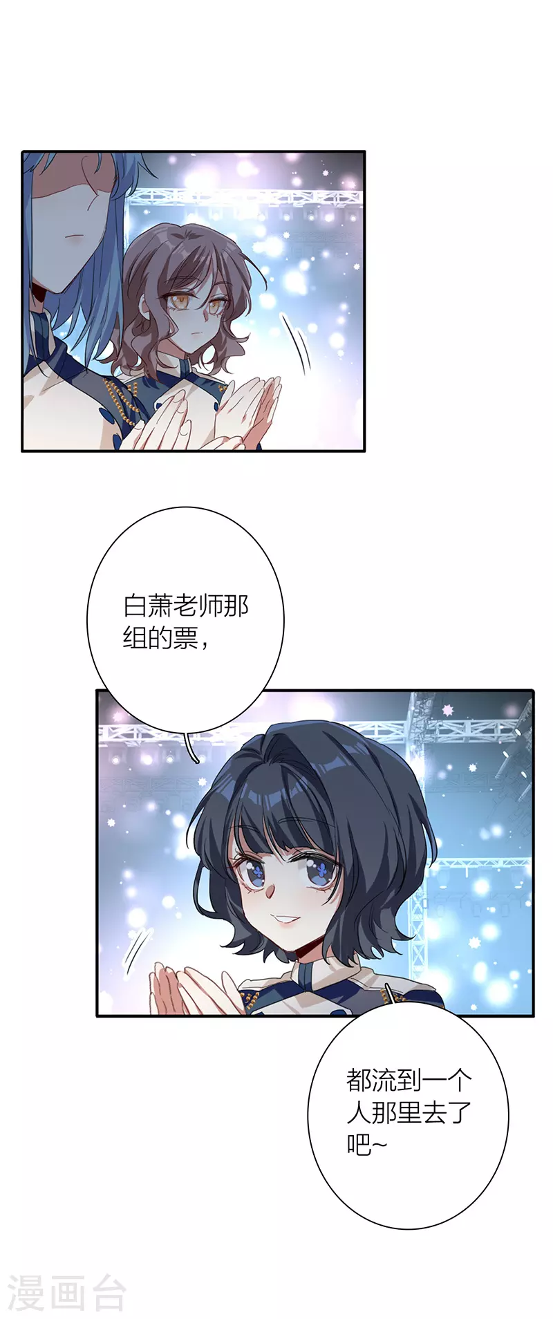 第299话13
