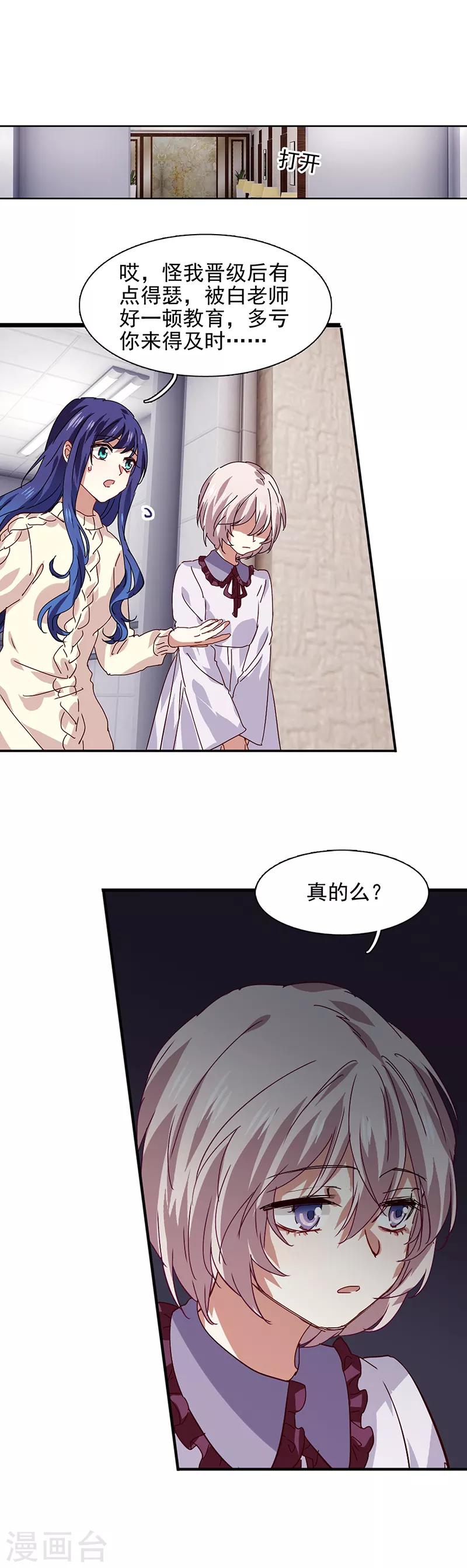 第211话13
