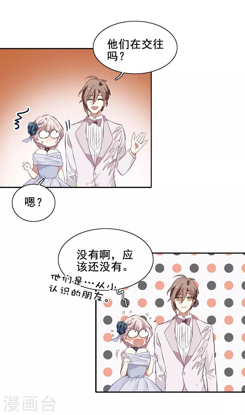 第172话7