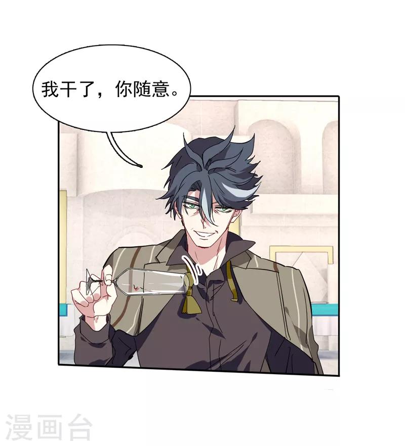 第171话11