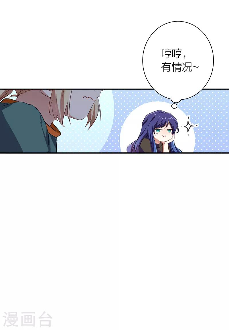 第258话14