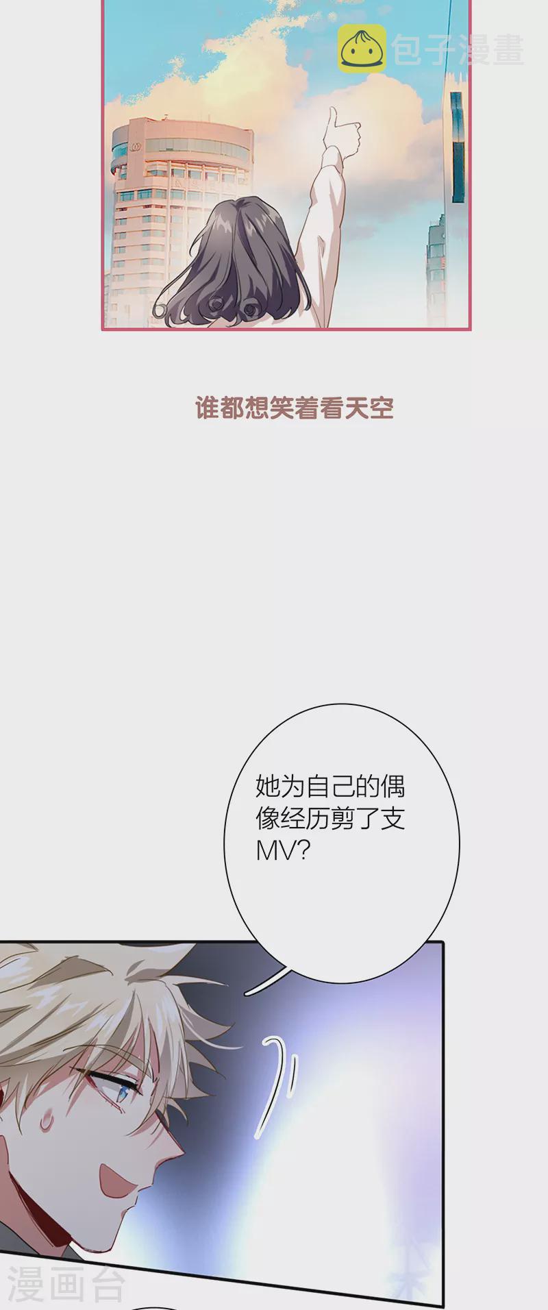 第311话6