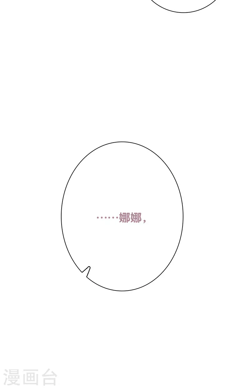 第296话22