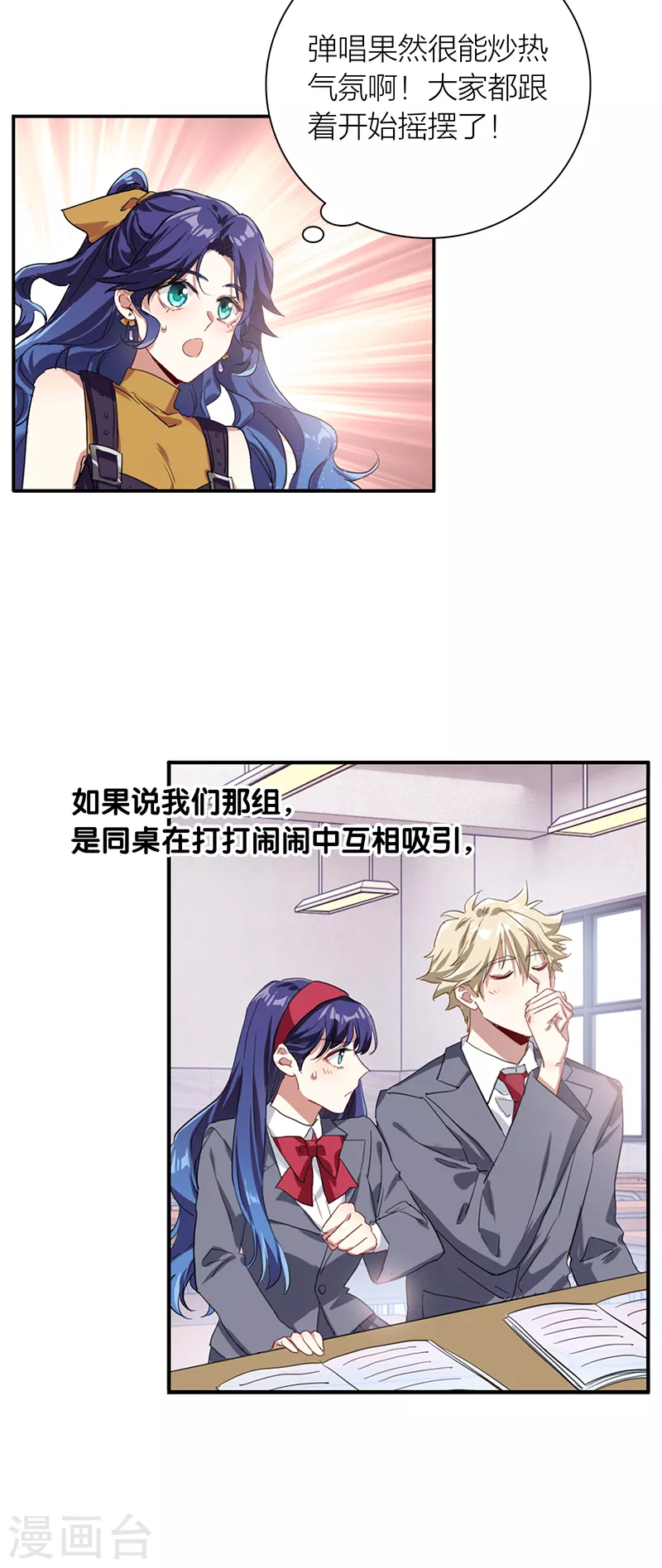 第284话11