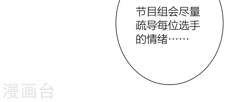 第322话23