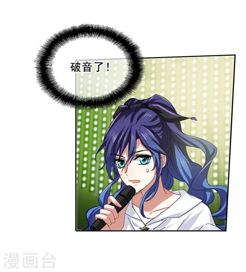 第142话16