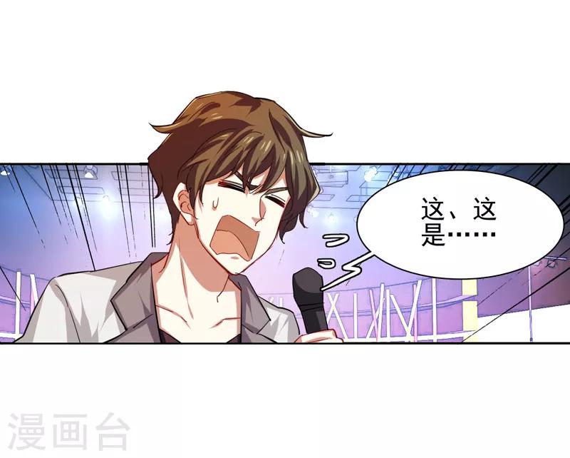 第73话8