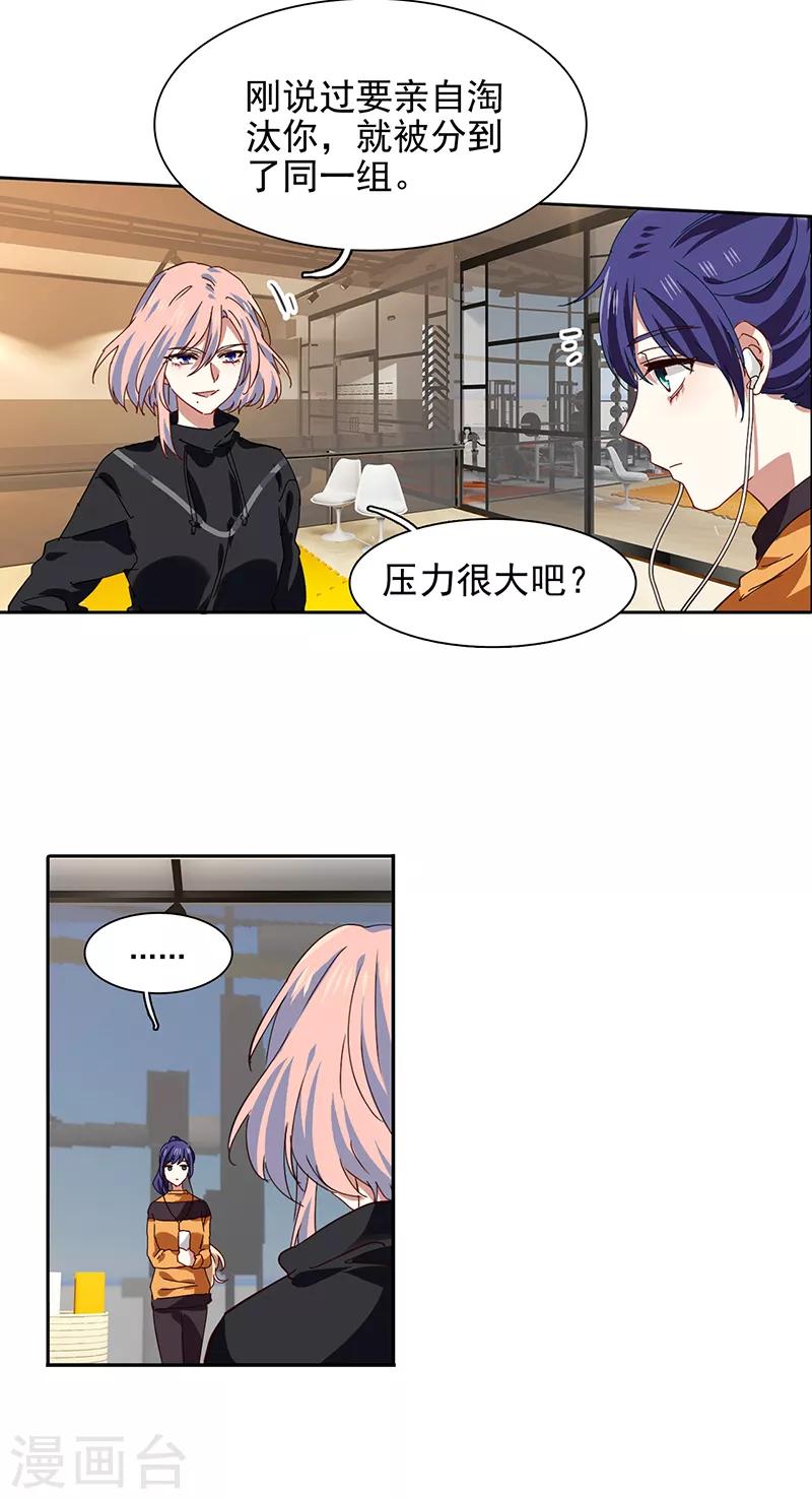 第217话16