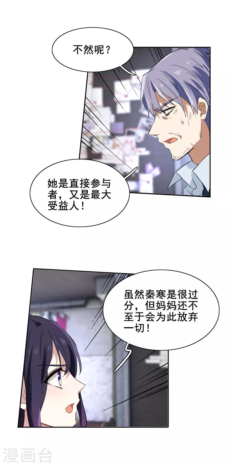 第152话1