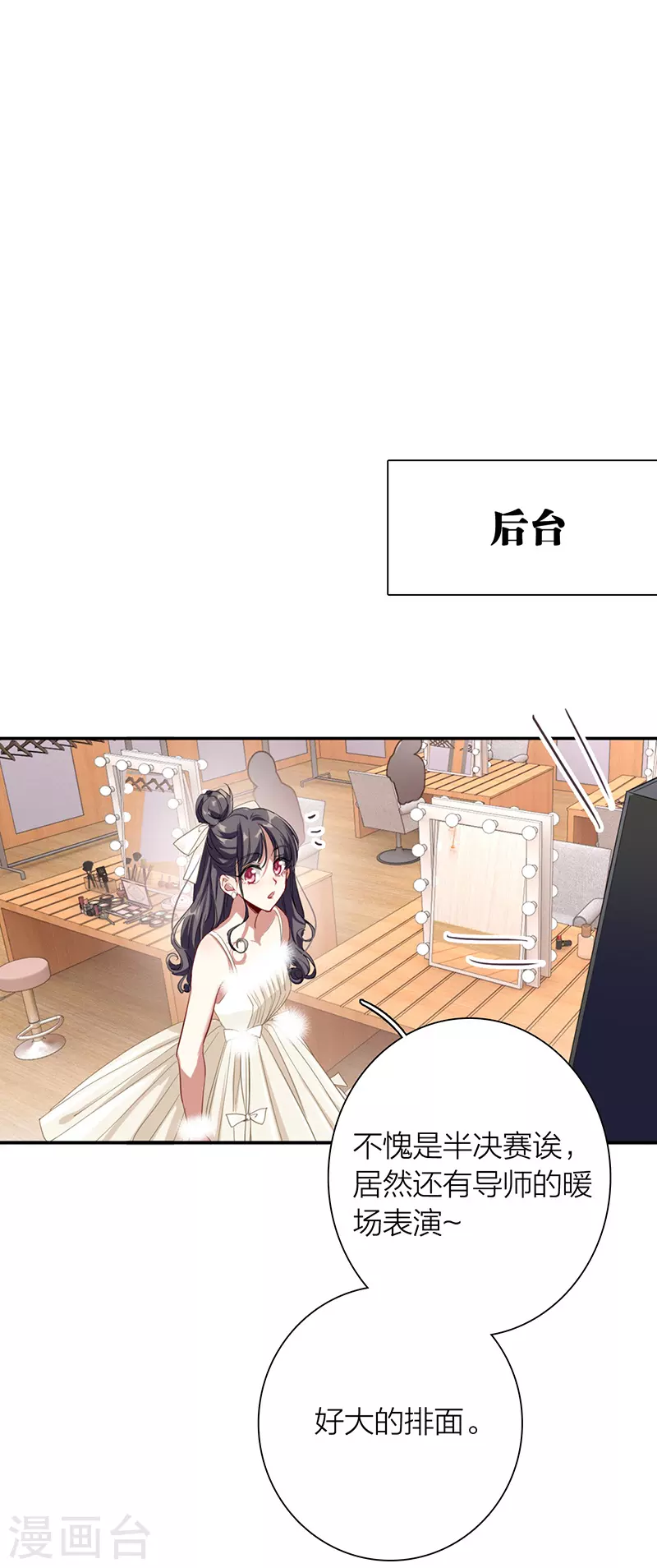第305话8