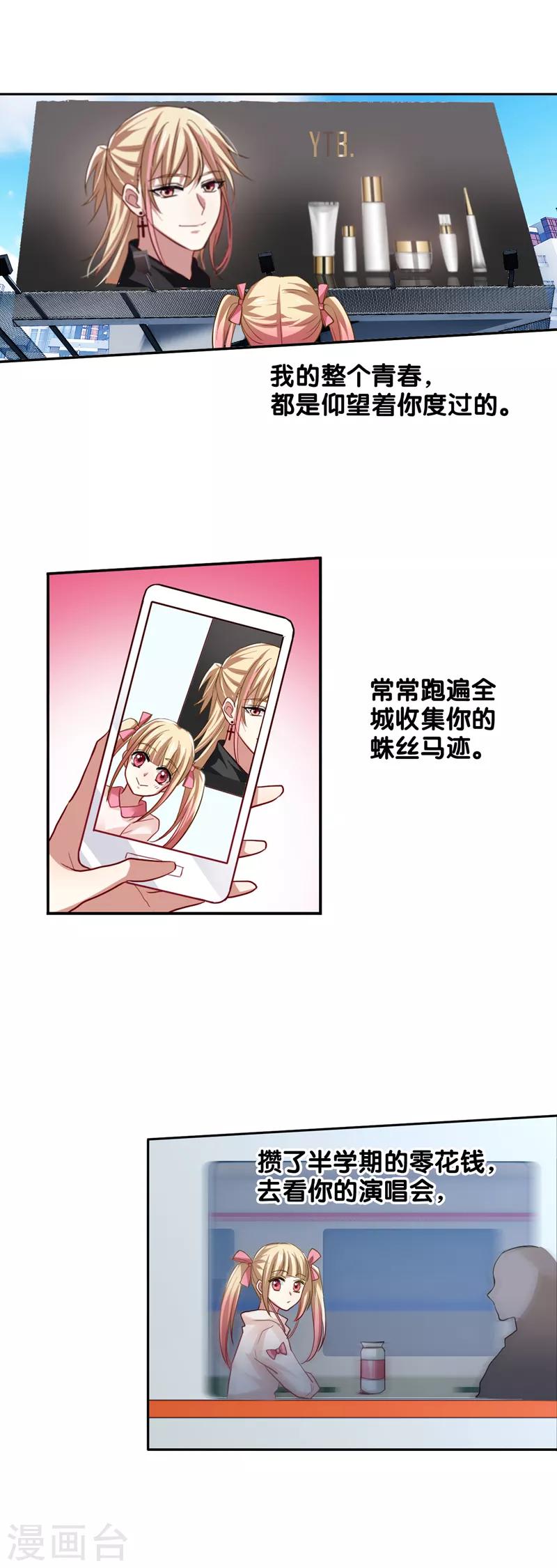 第107话5