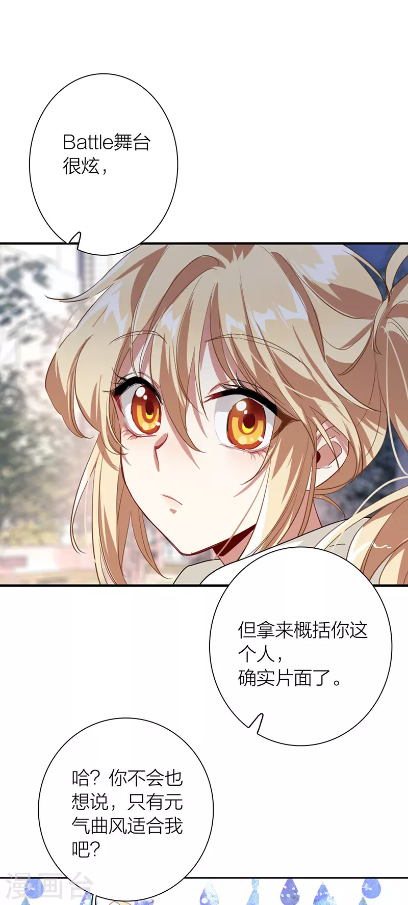 第304话12