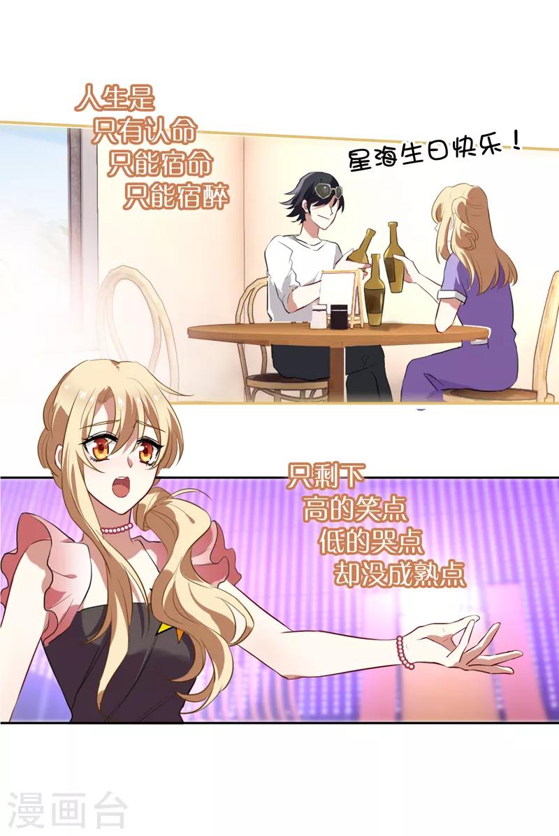 第115话6