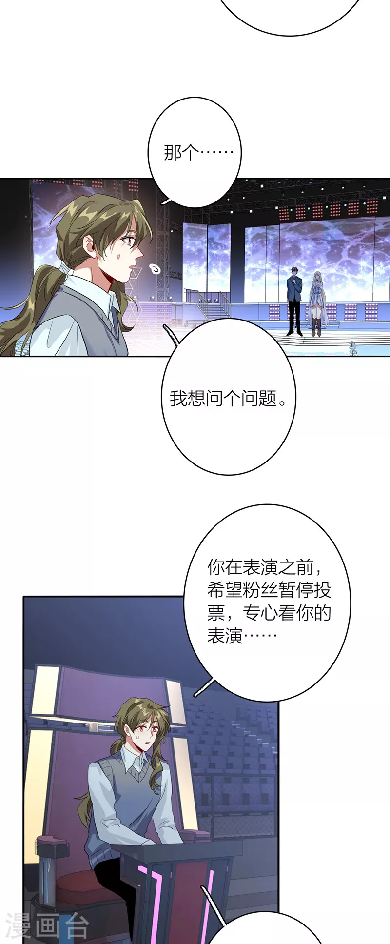 第339话20