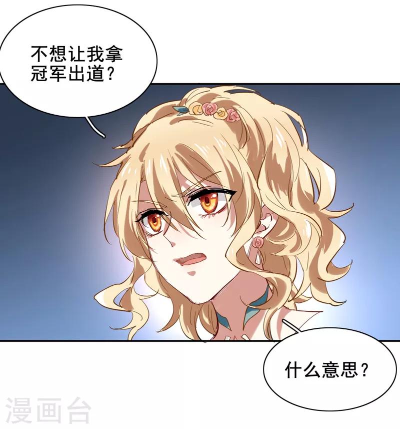 第176话8