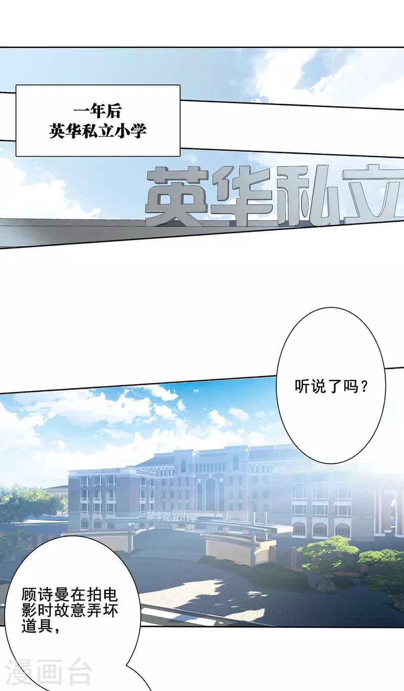 第1和2话4