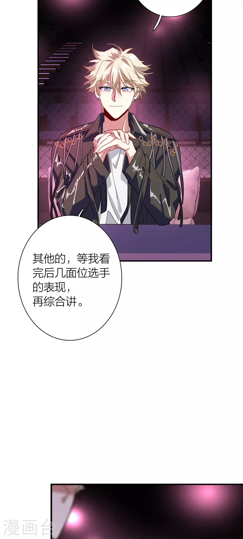 第307话16
