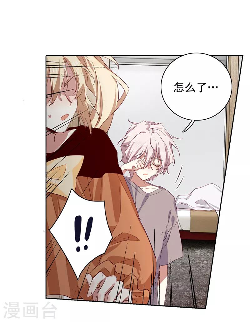 第254话21