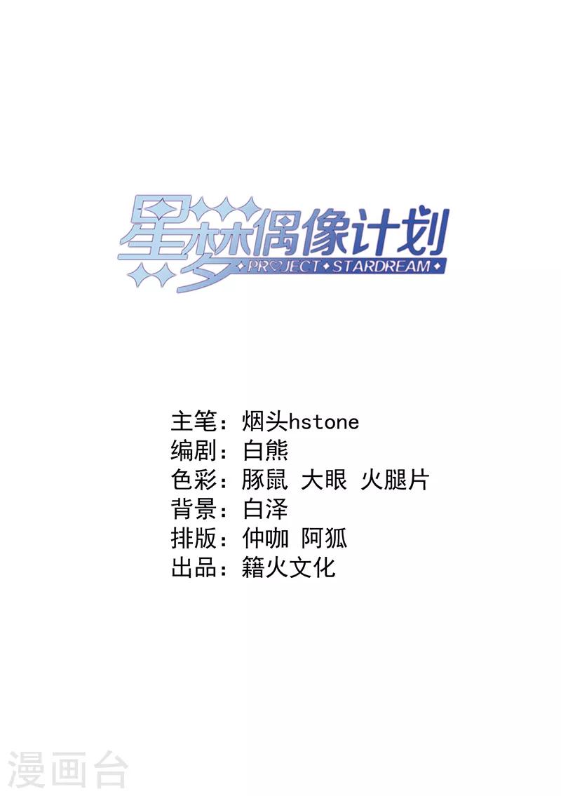 第255话1