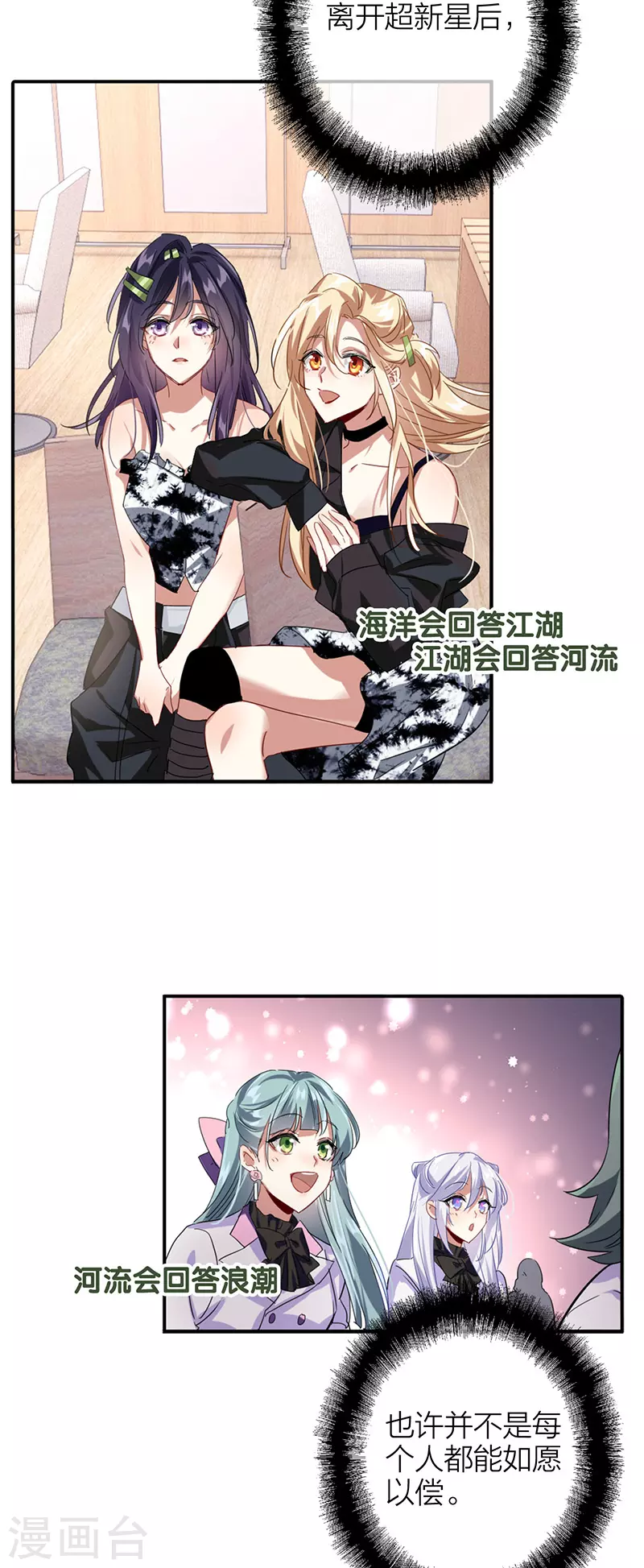 第342话28