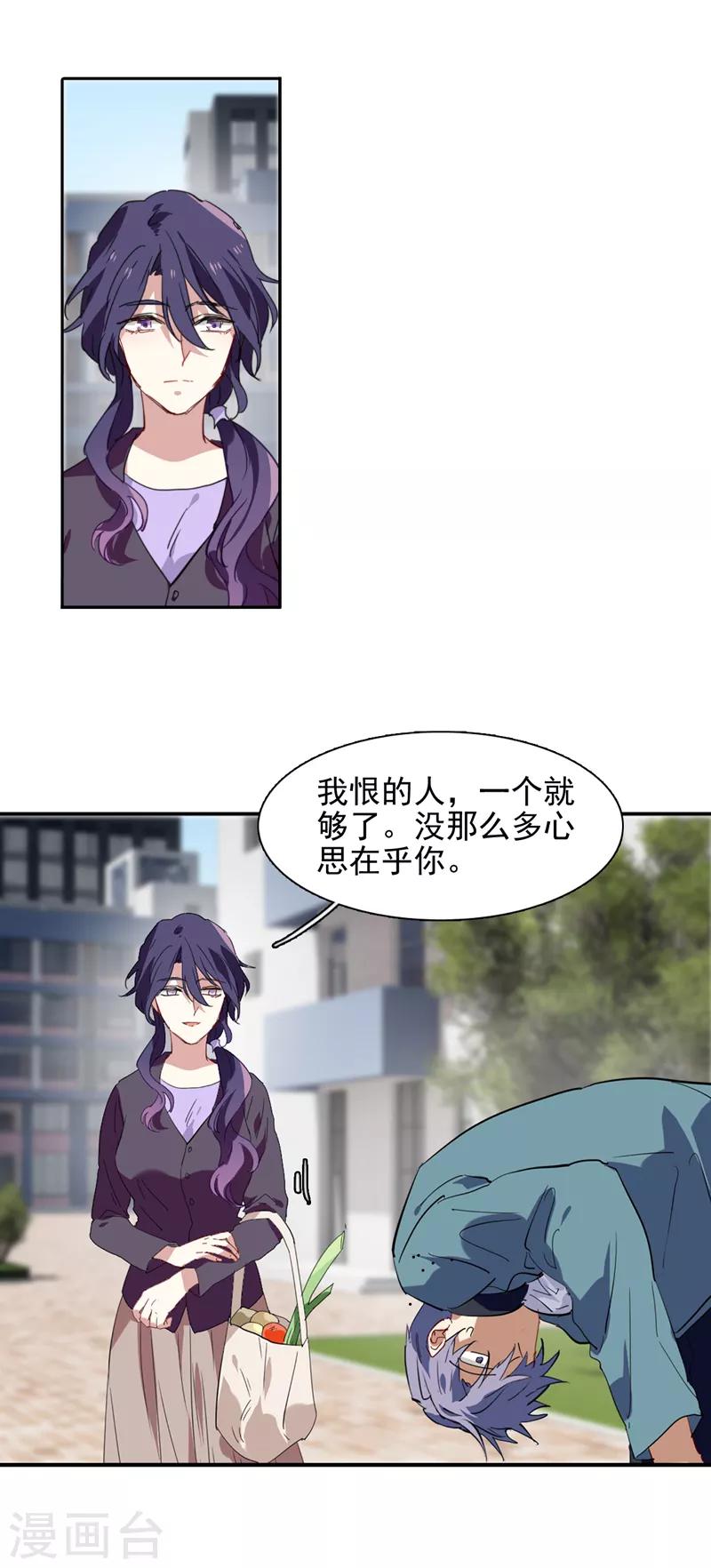 第151话9