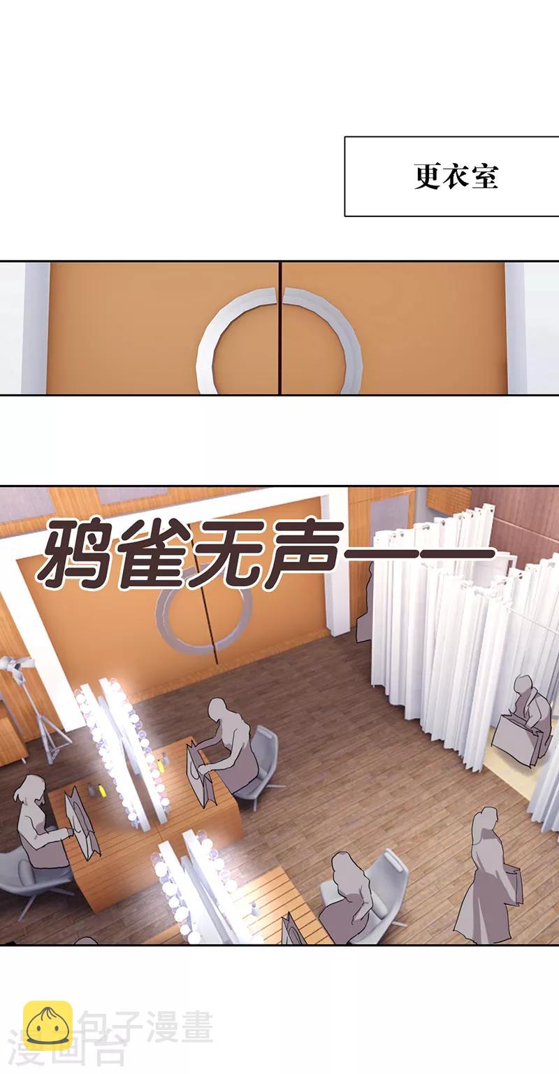 第248话18