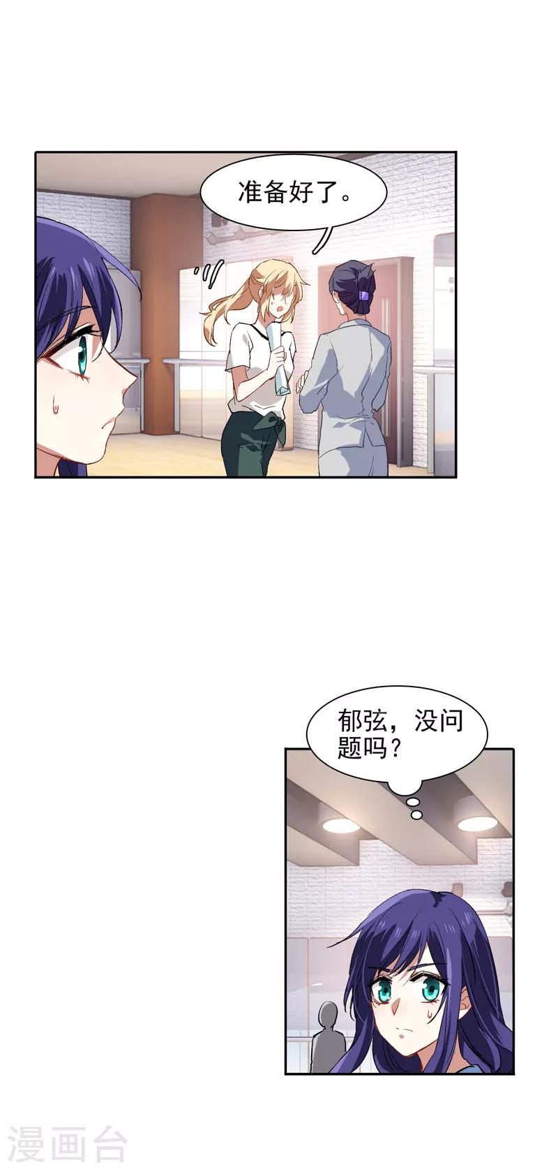 第101话11