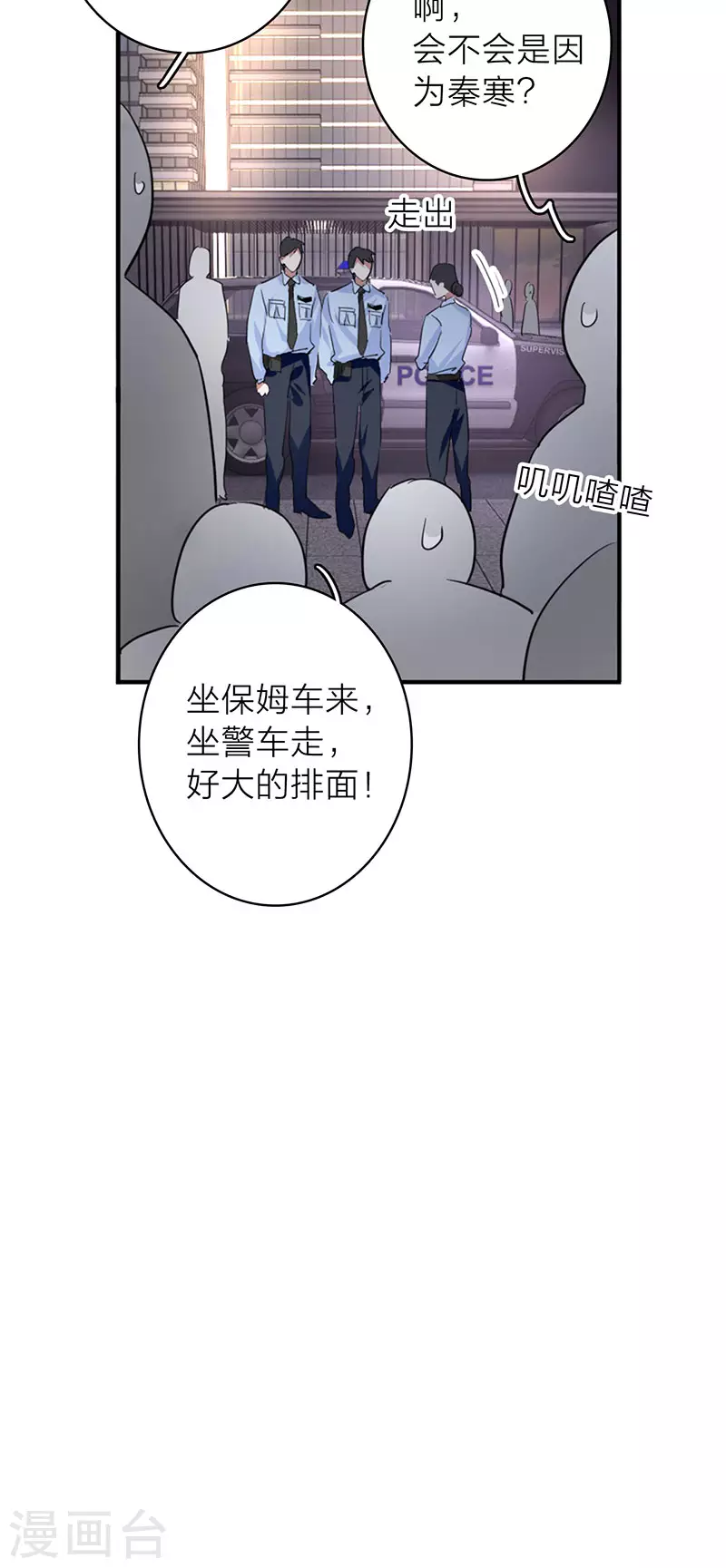 第348话8