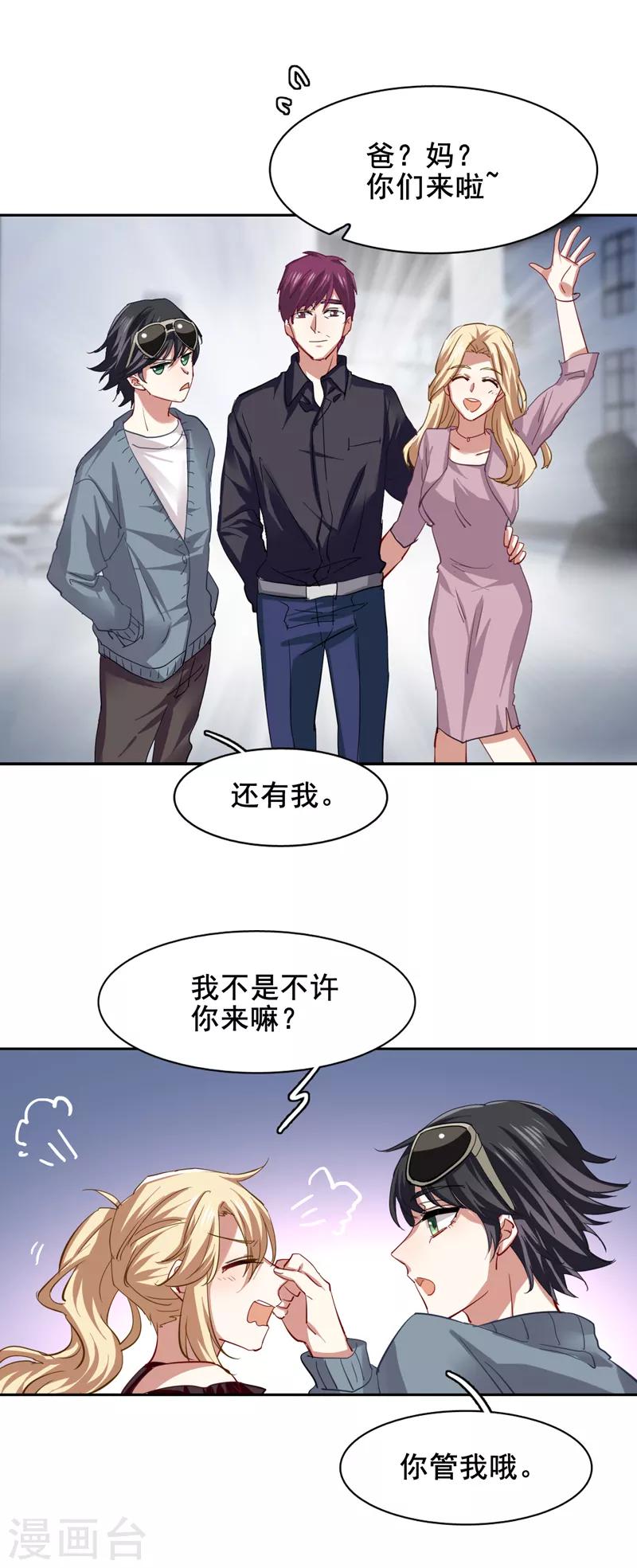 第124话10