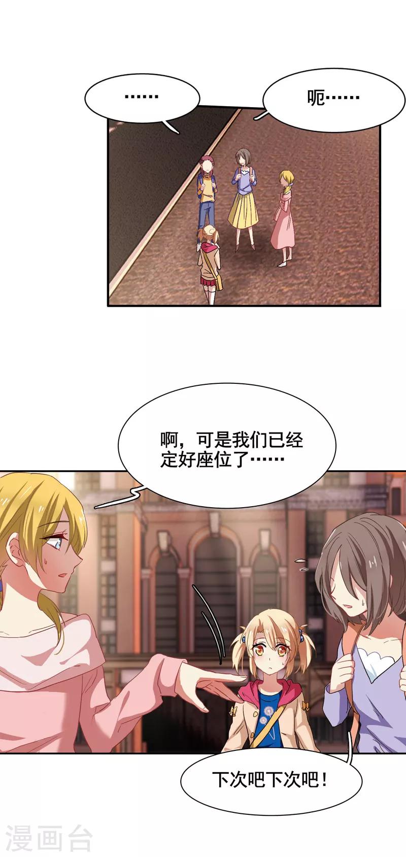 番外14