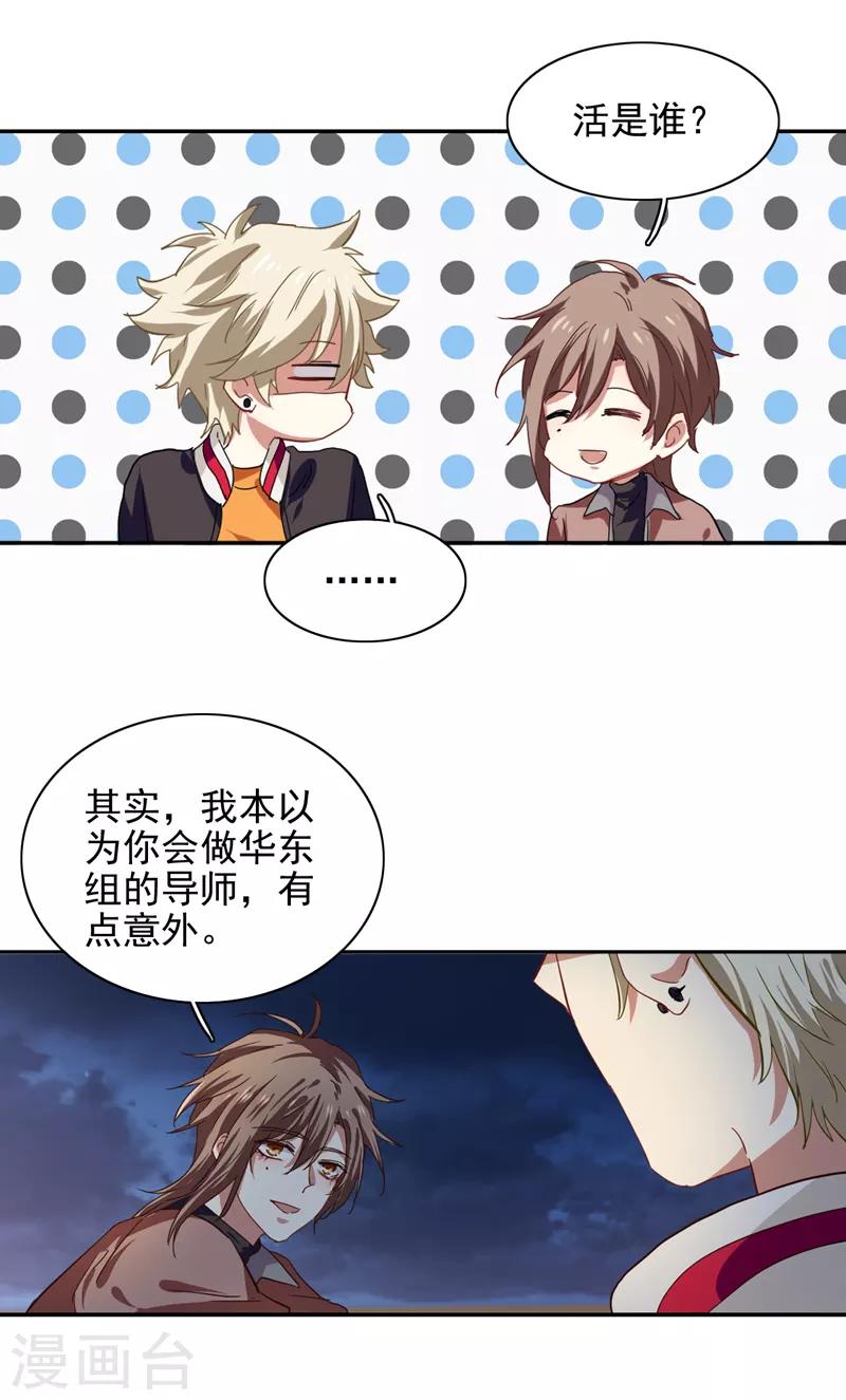 第202话21