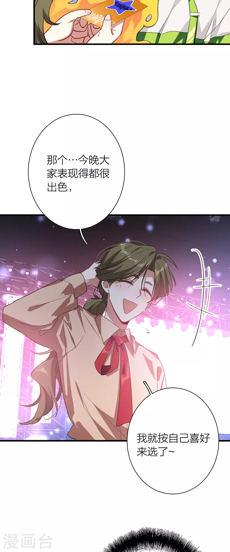 第316话5