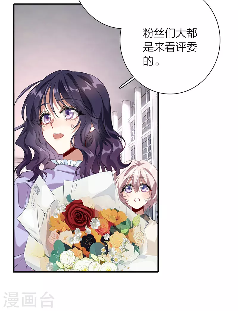第323话22
