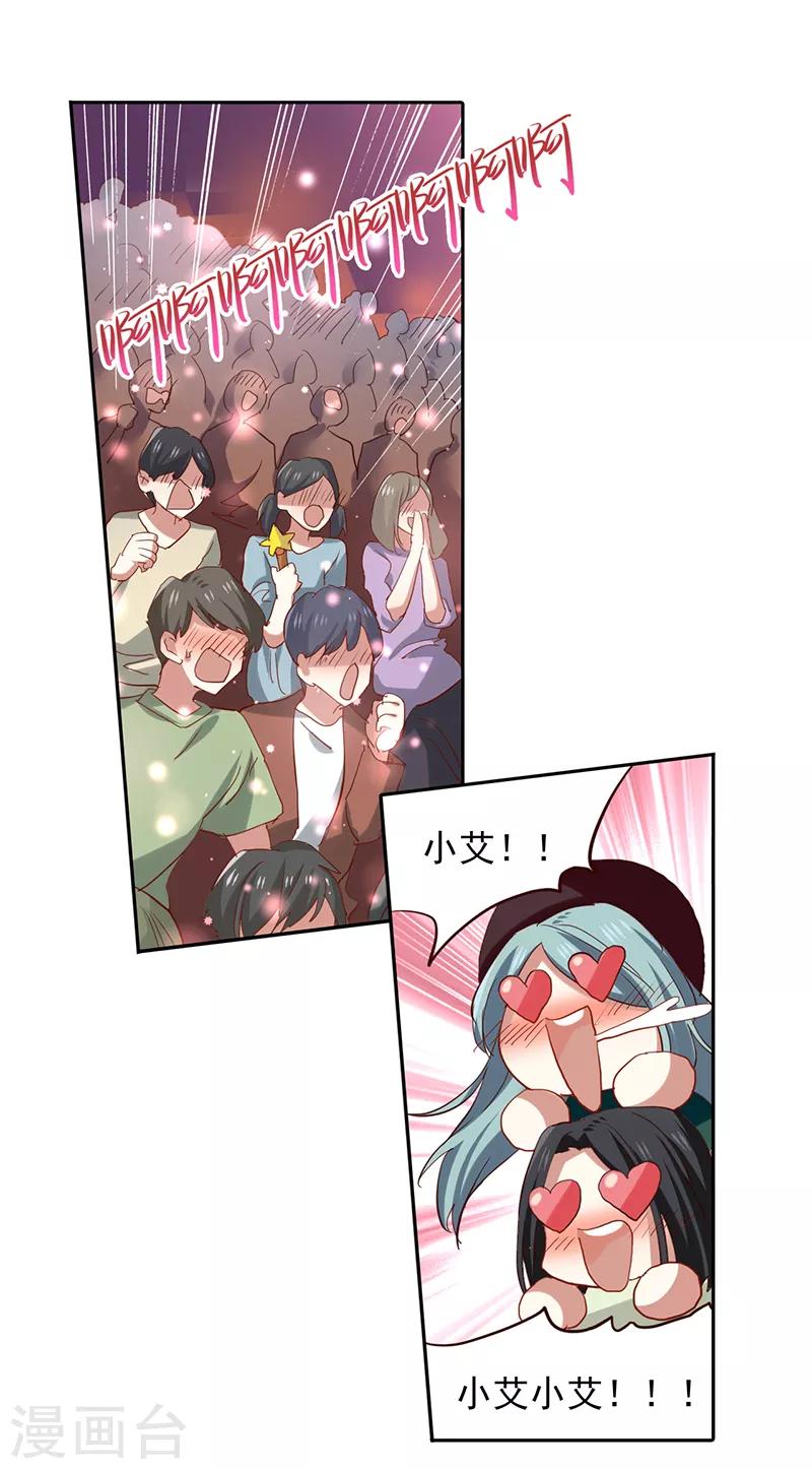 第226话7