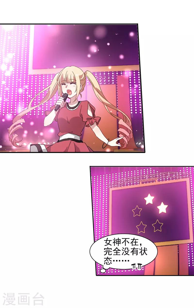 第139话15