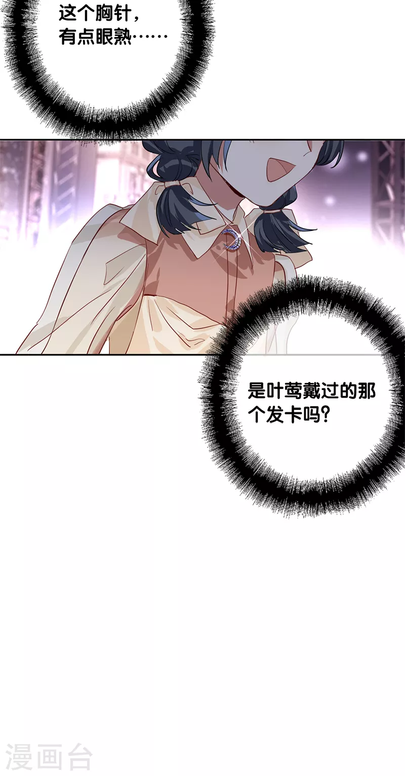 第276话42