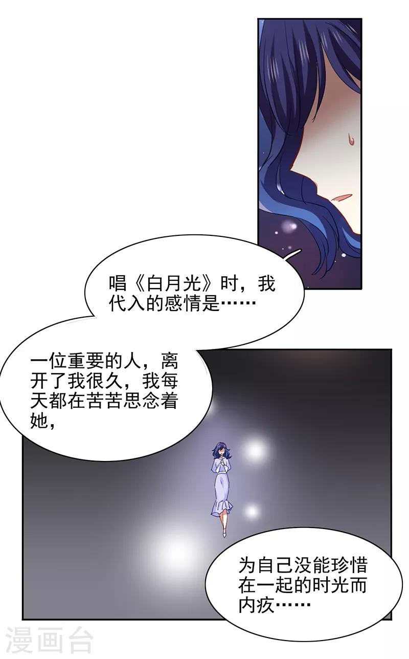 第224话12